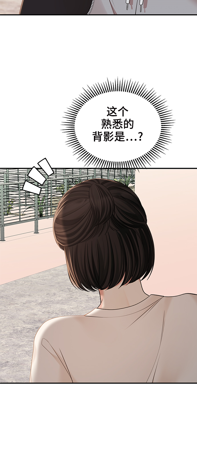 第96话35