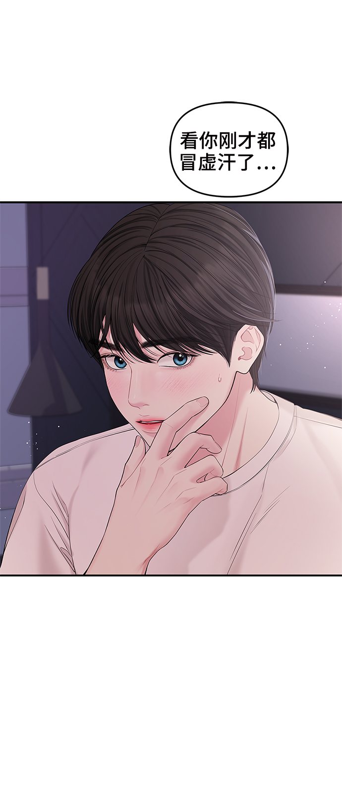 第69话11
