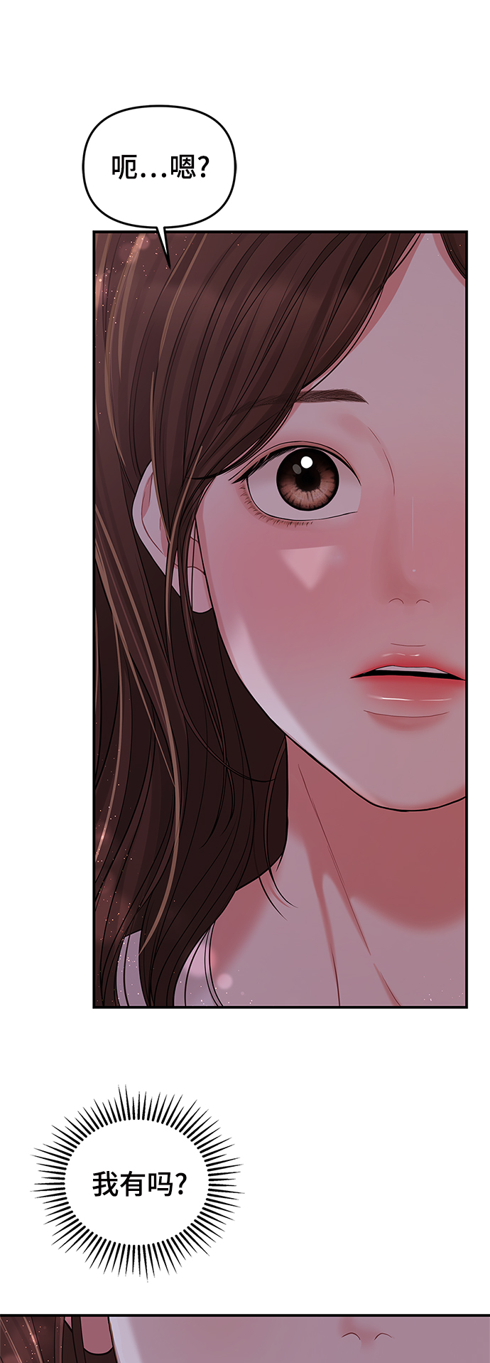第80话58