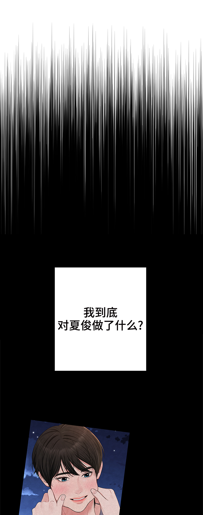 第52话36