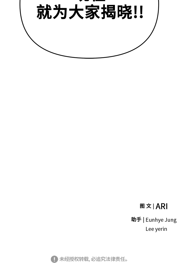 第46话75