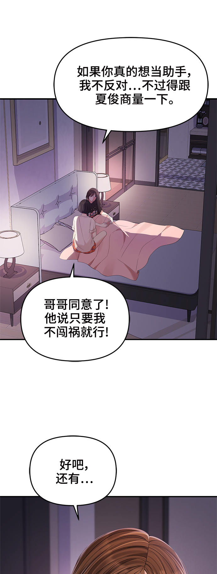 第95话49