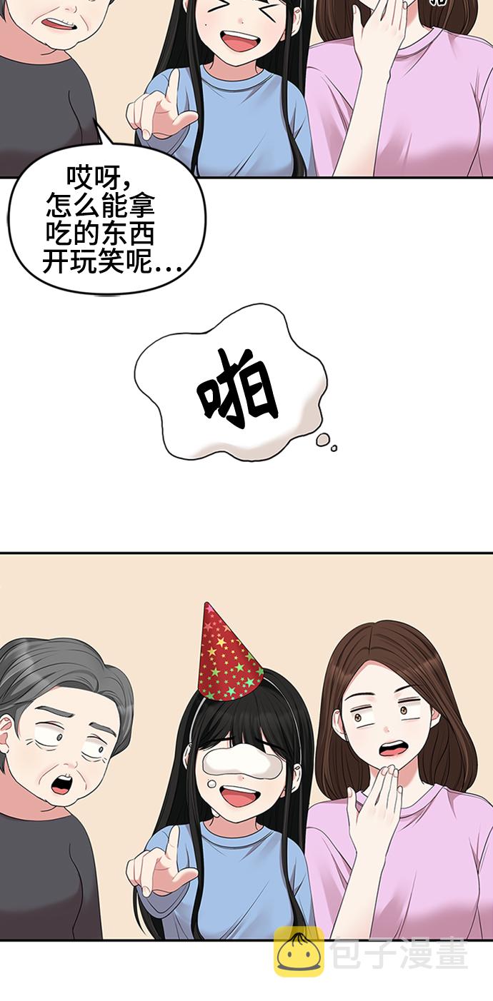 第38话34