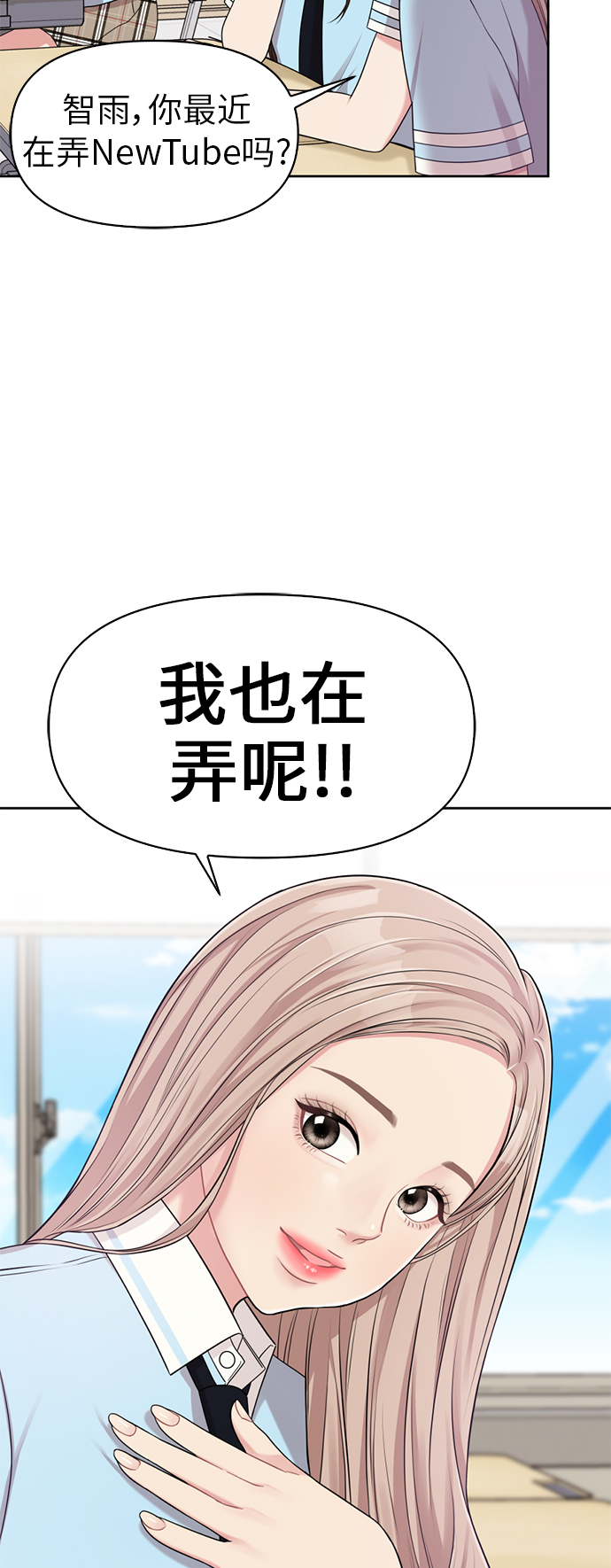 第8话21