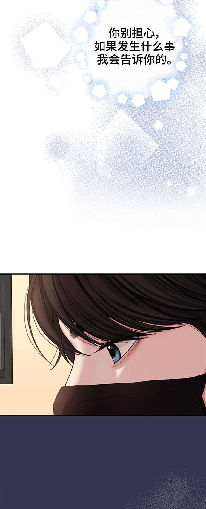 第68话56