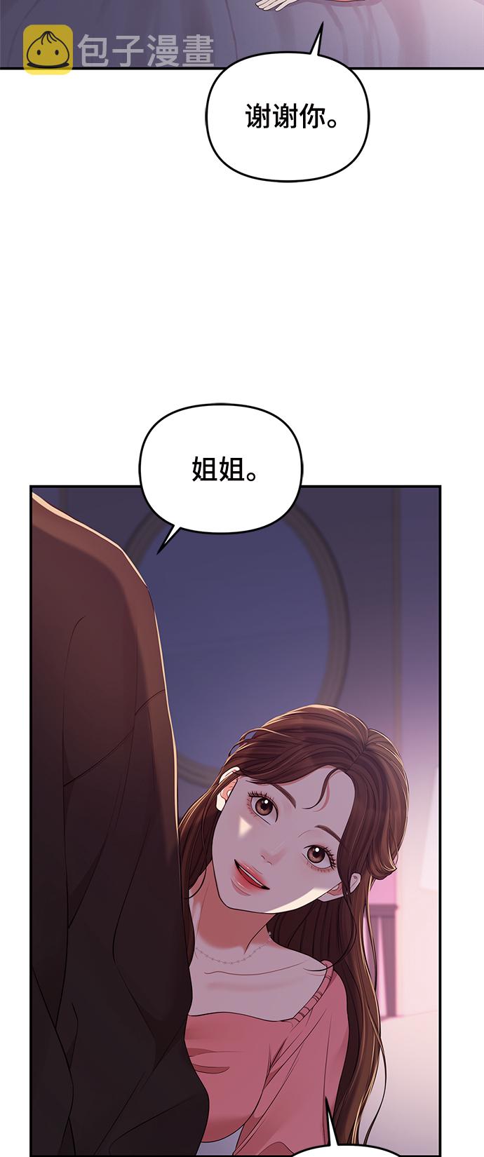 第92话36