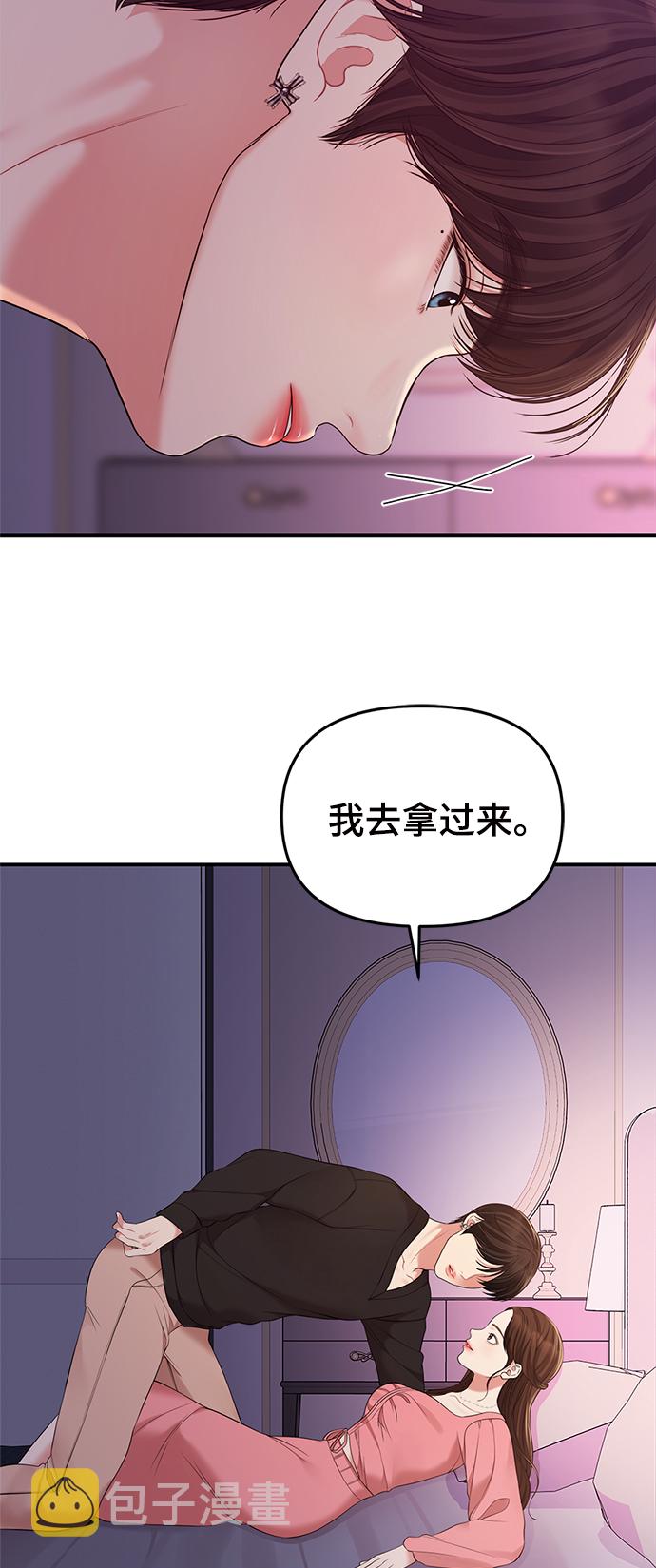 第92话35