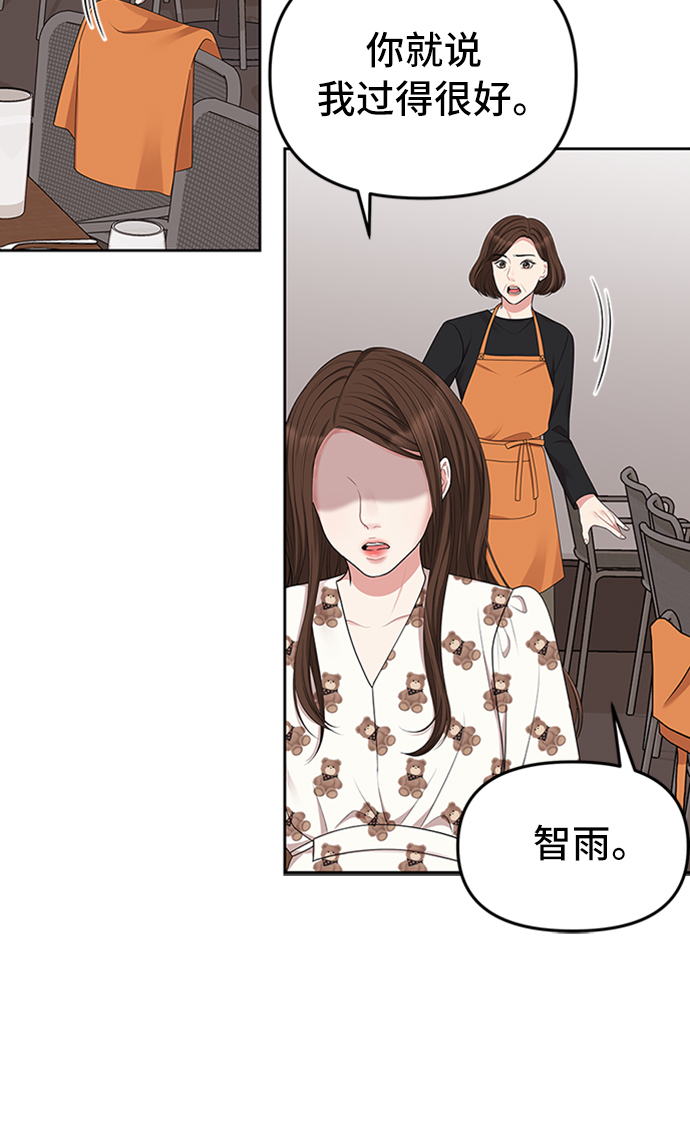 第33话54