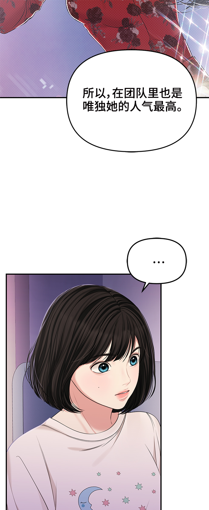 第95话22