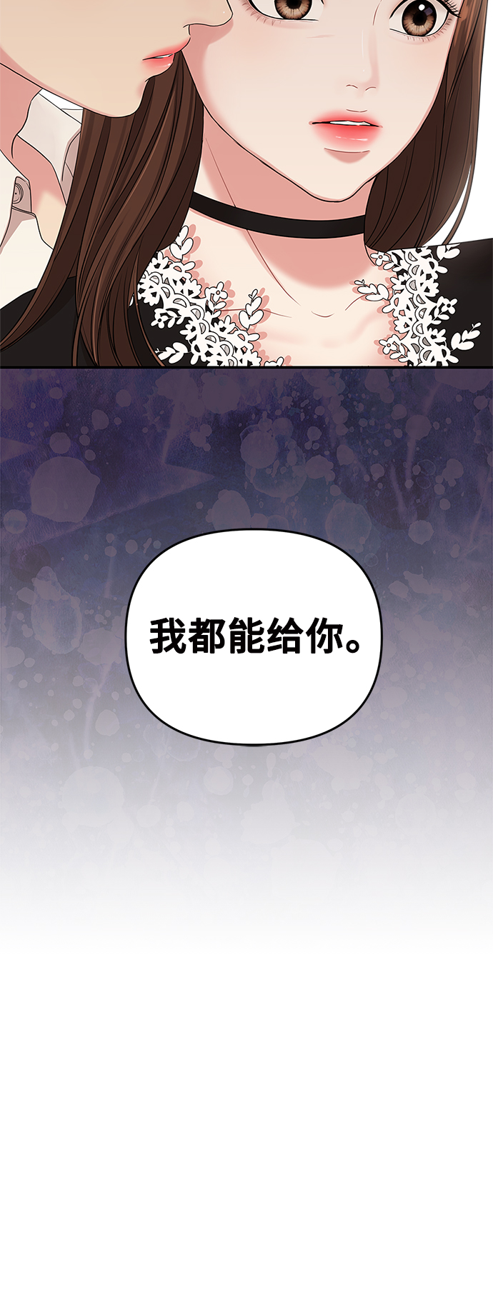 第53话31