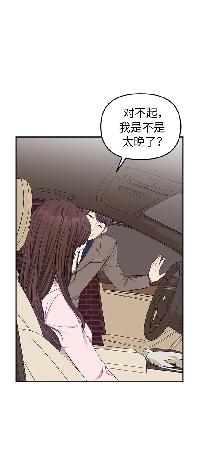 第24话9