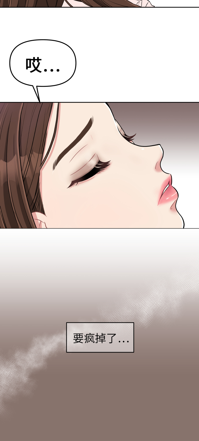 序幕33