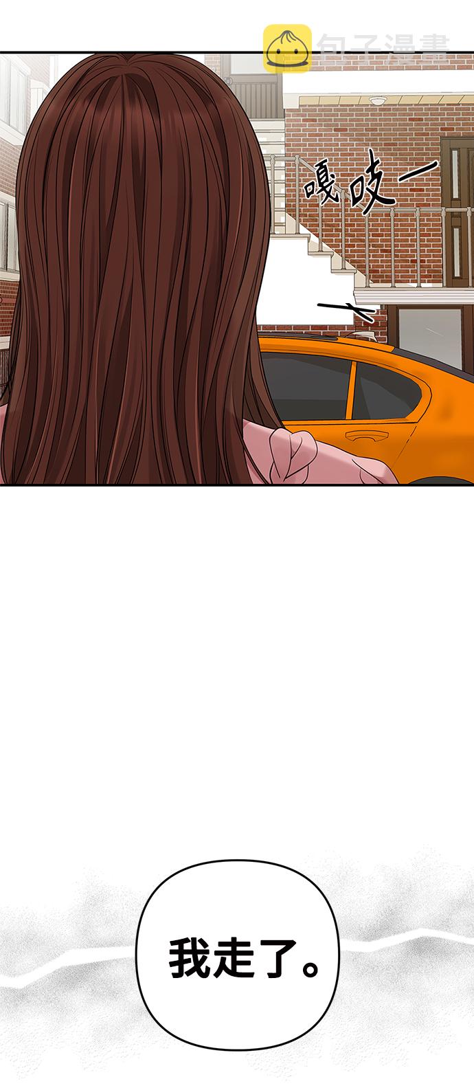 第53话88