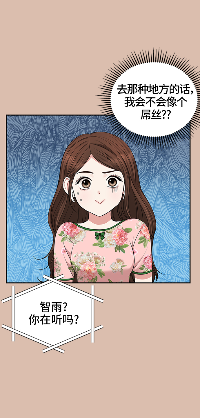 第42话20