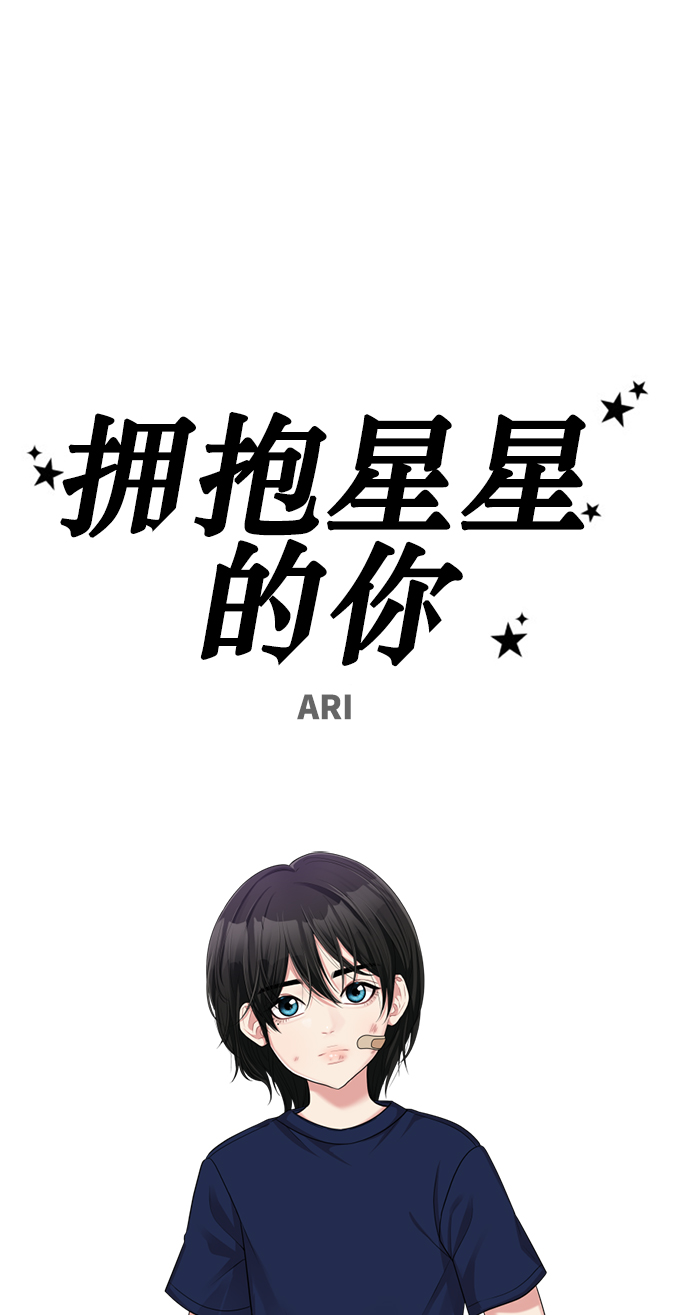 第3话29