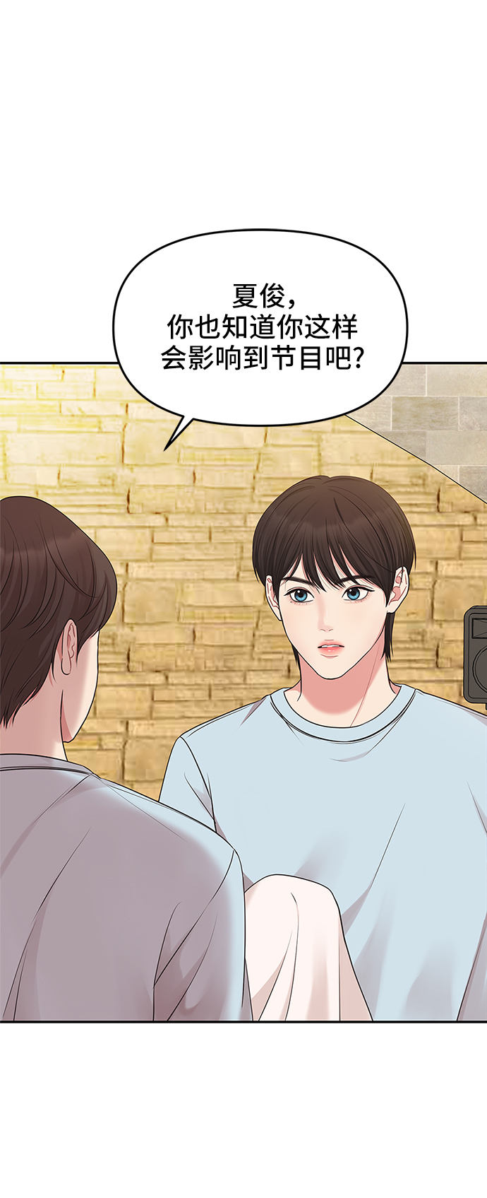 第43话9