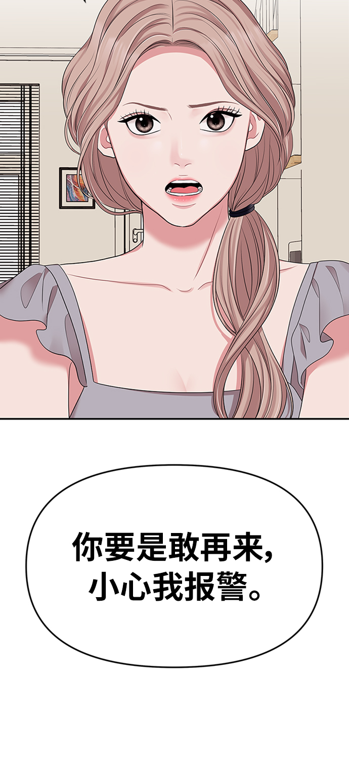 第36话42