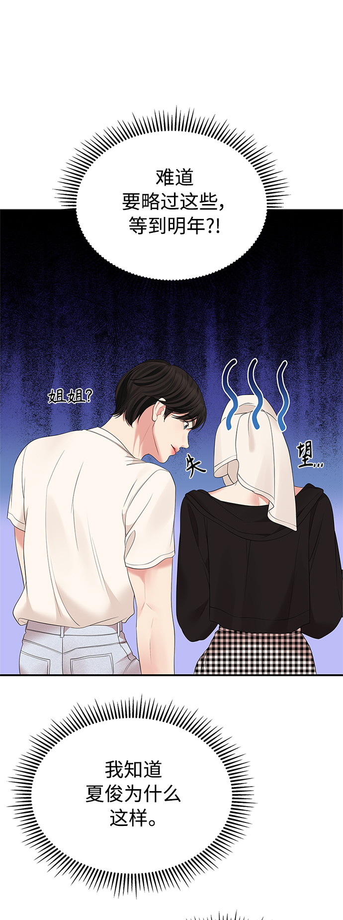第104话61