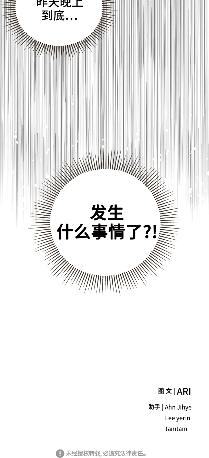 第63话85