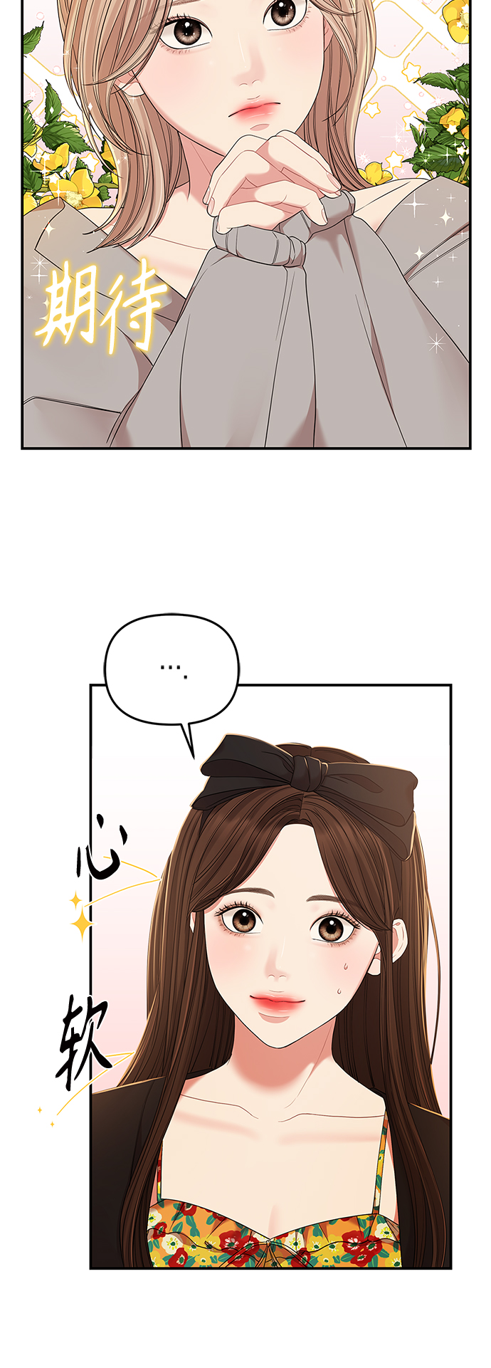 第82话45