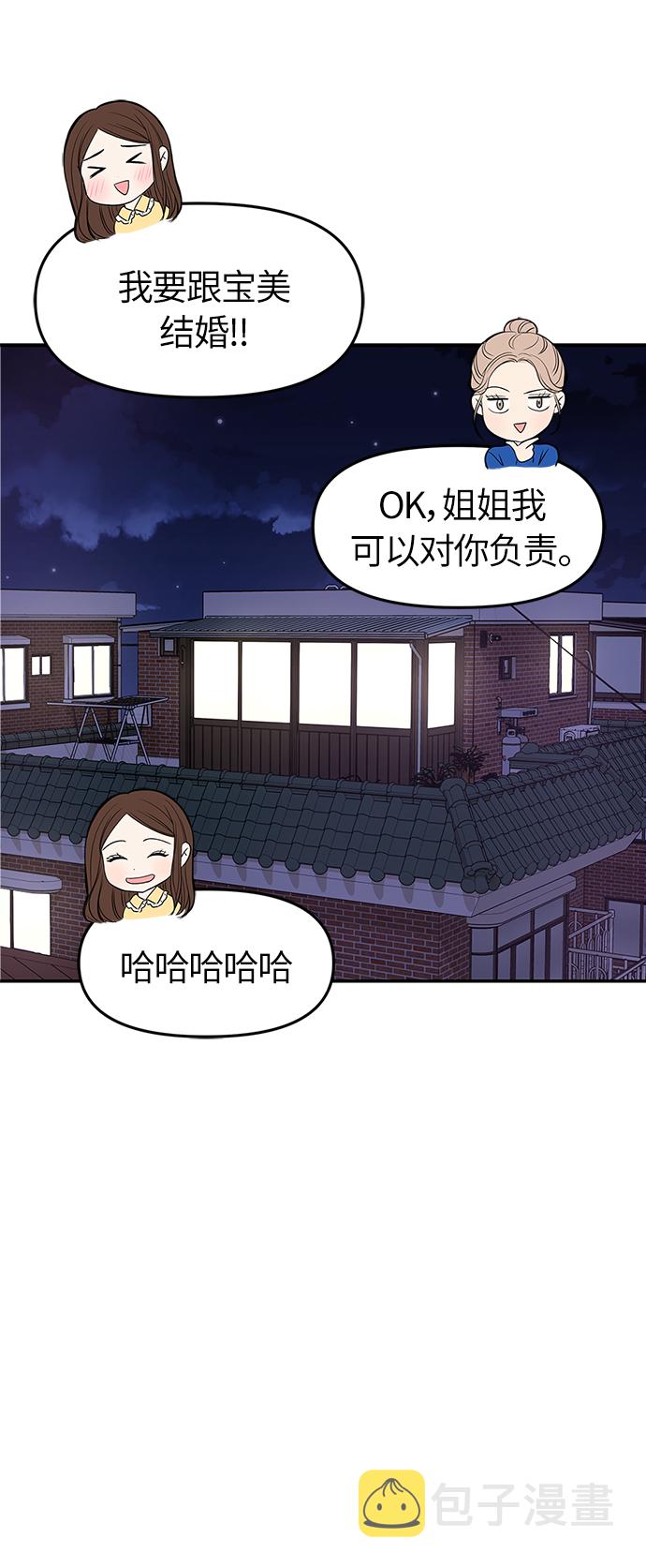 第28话29