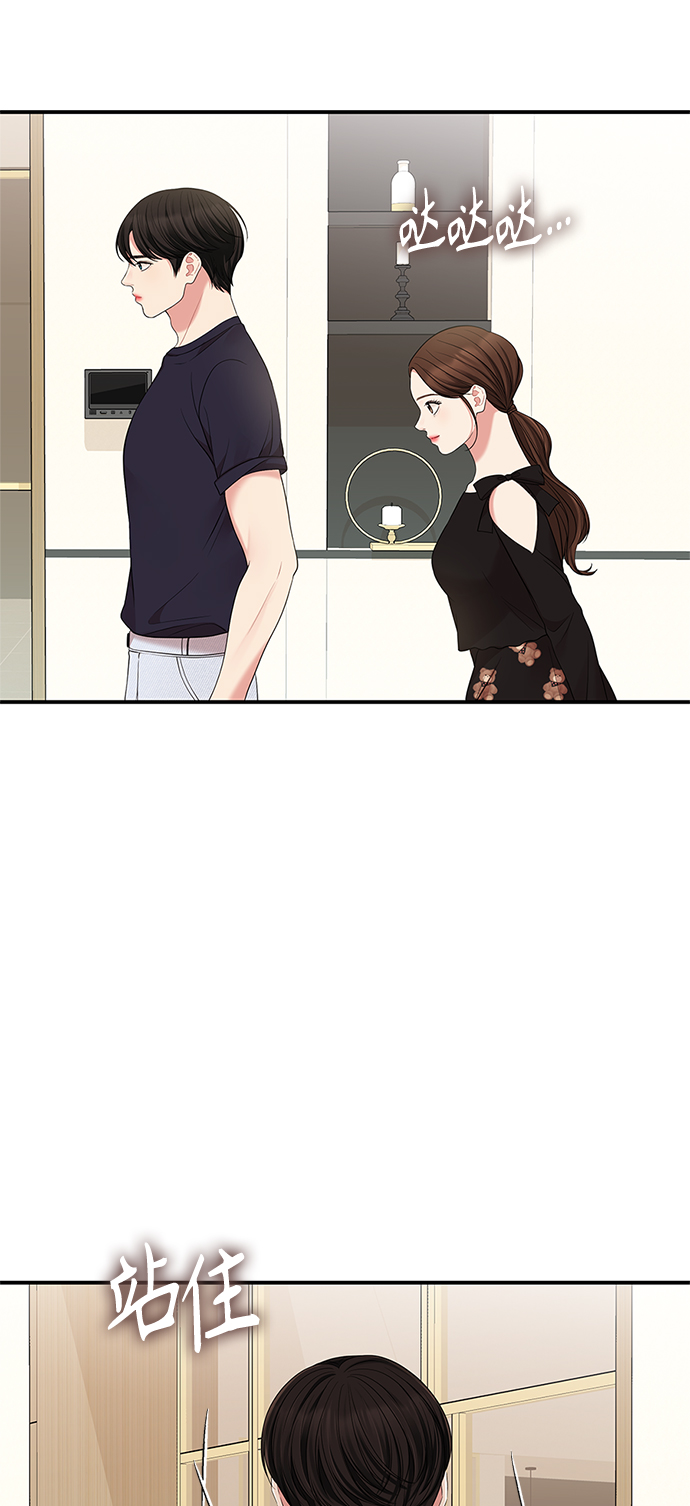 第59话24