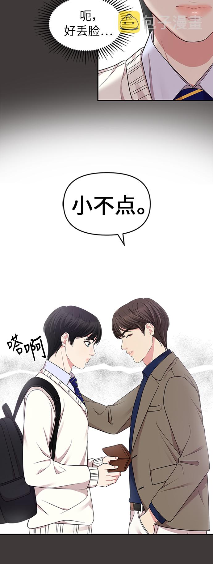 第24话60
