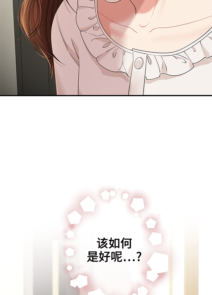 第80话24