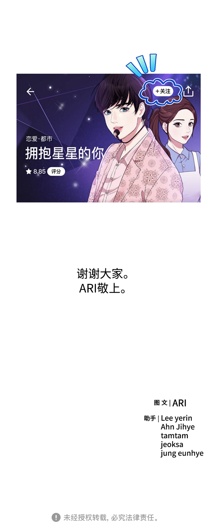 第104话95
