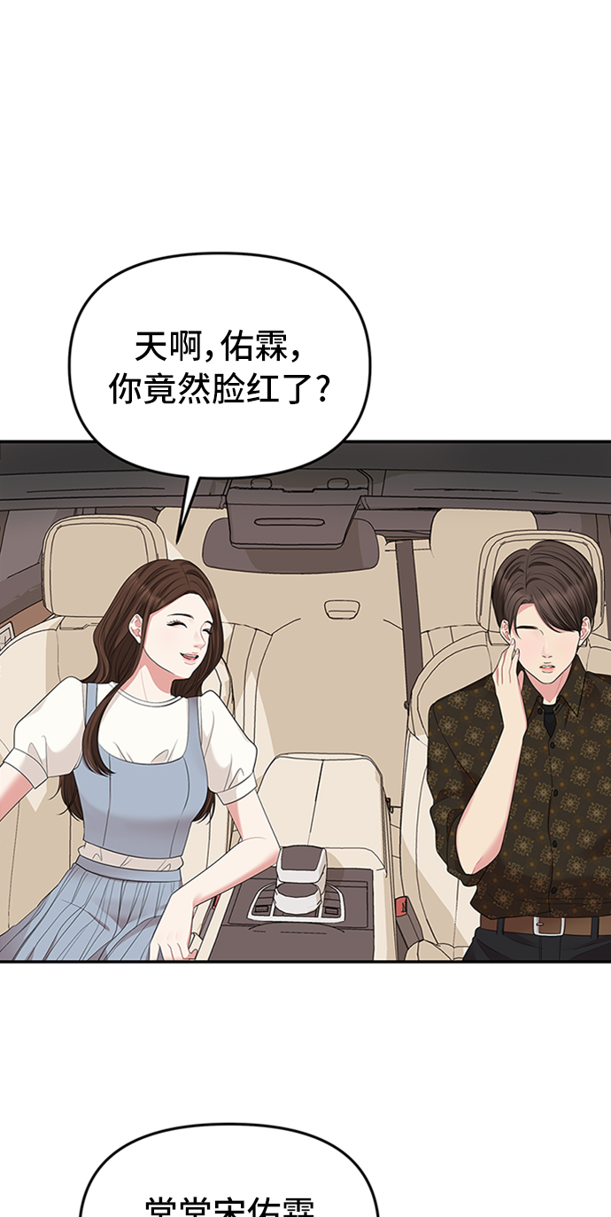 第37话4