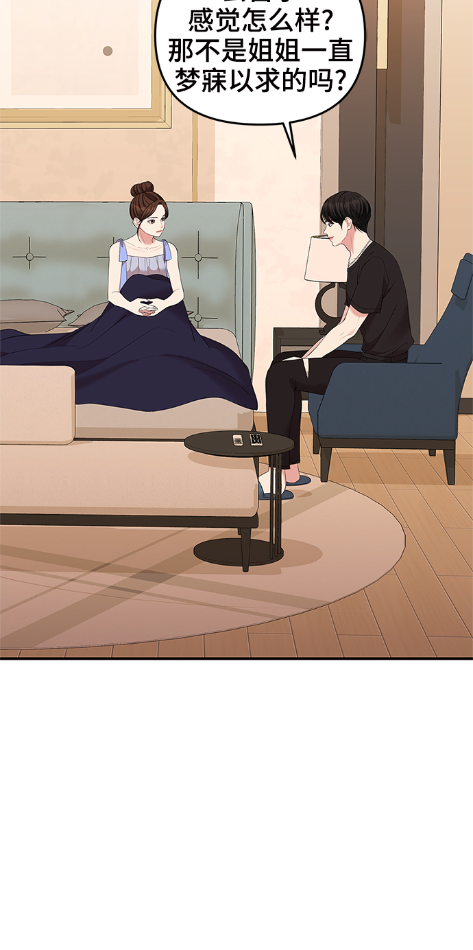 第64话27