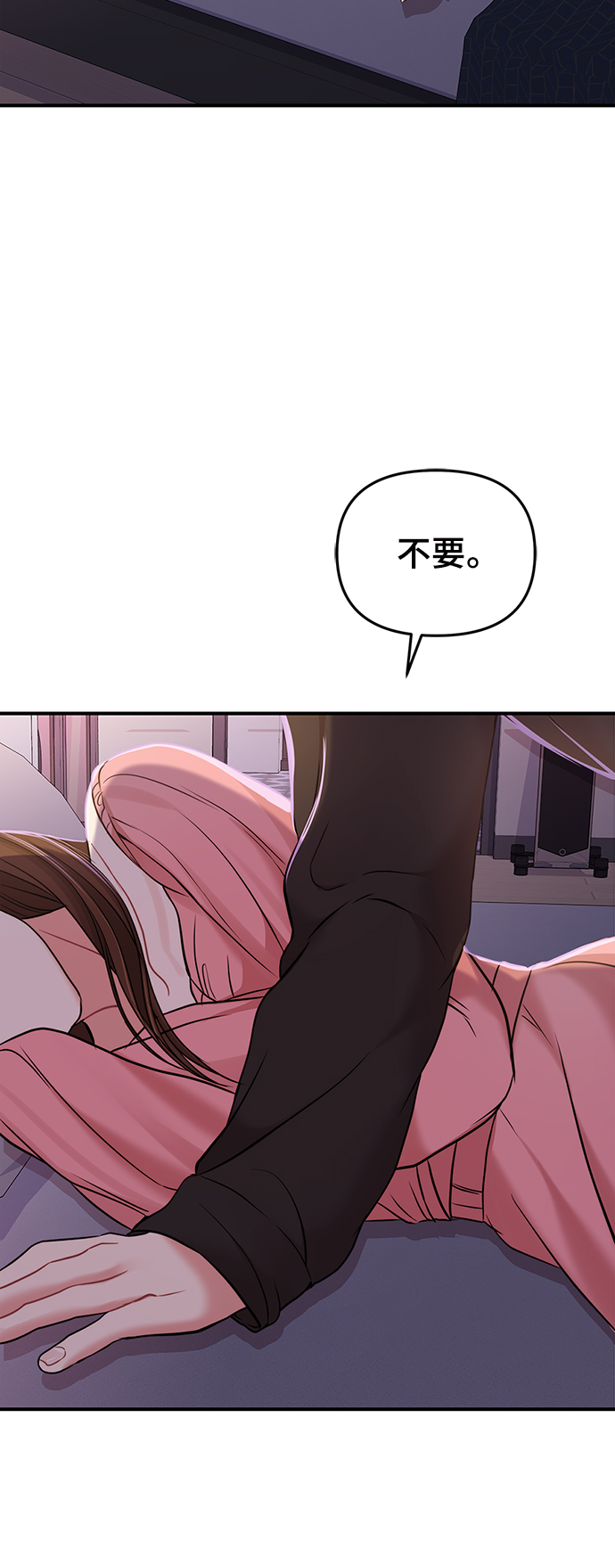 第92话22