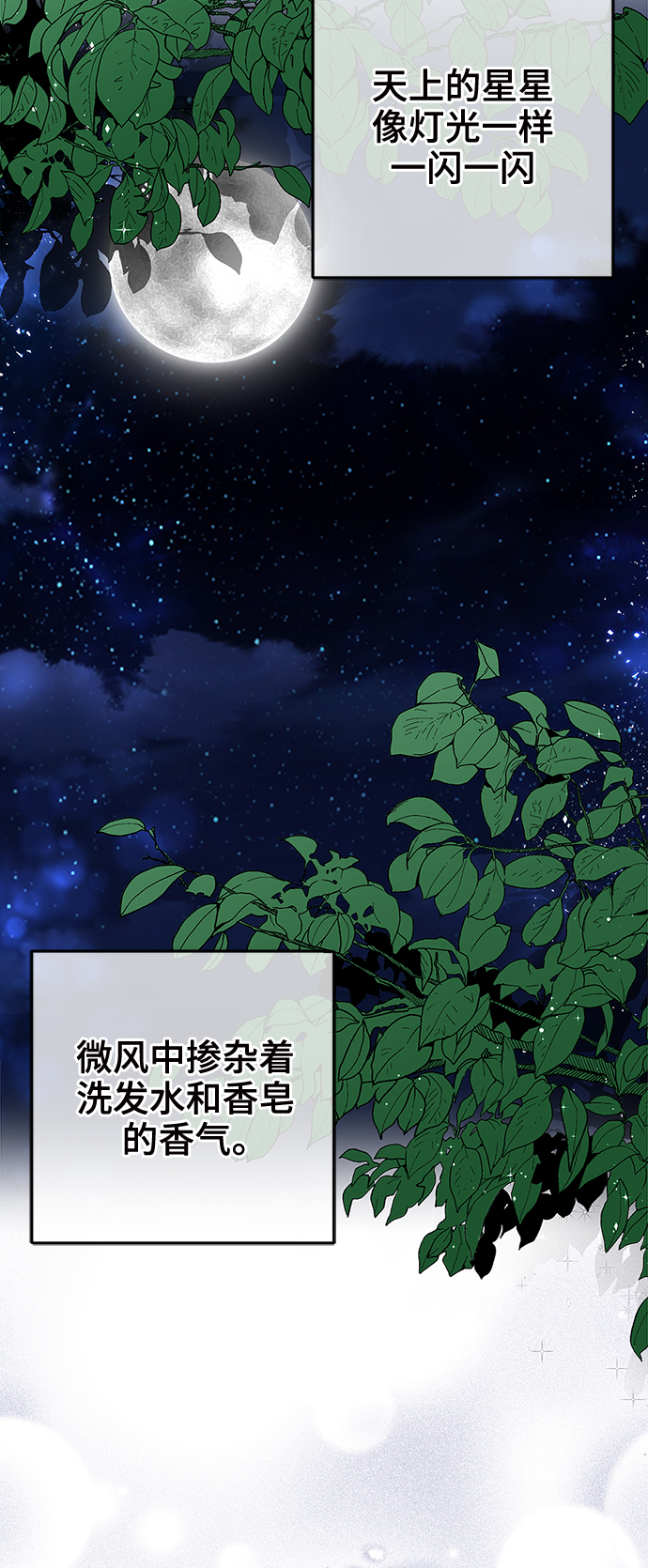 第83话32