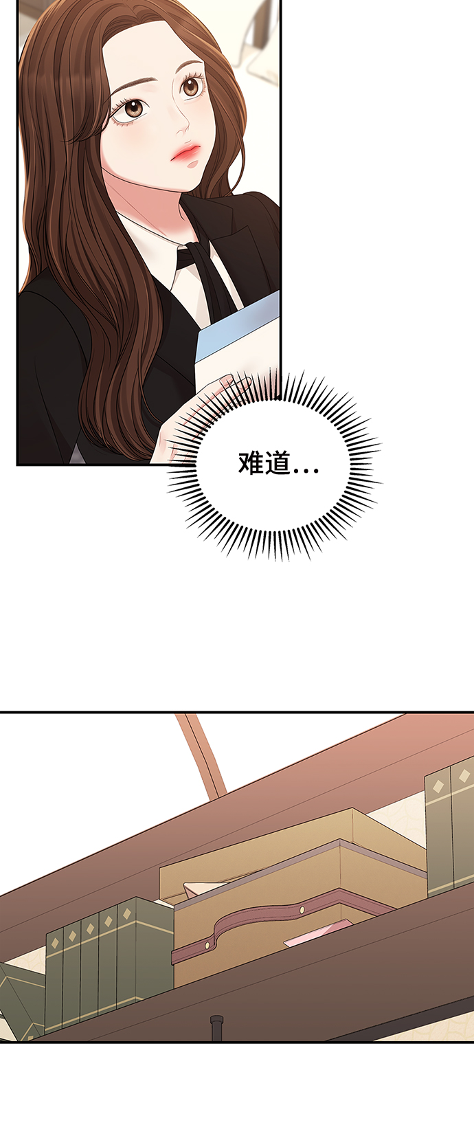 第81话2