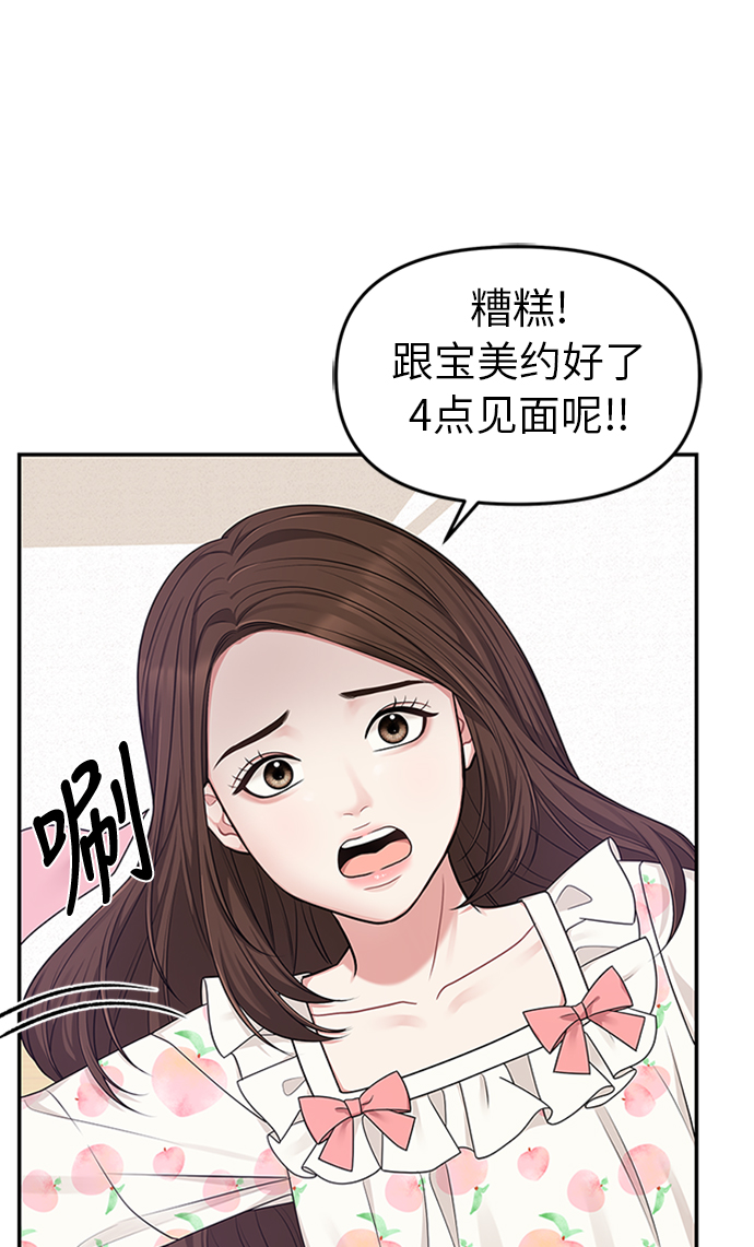 第17话23