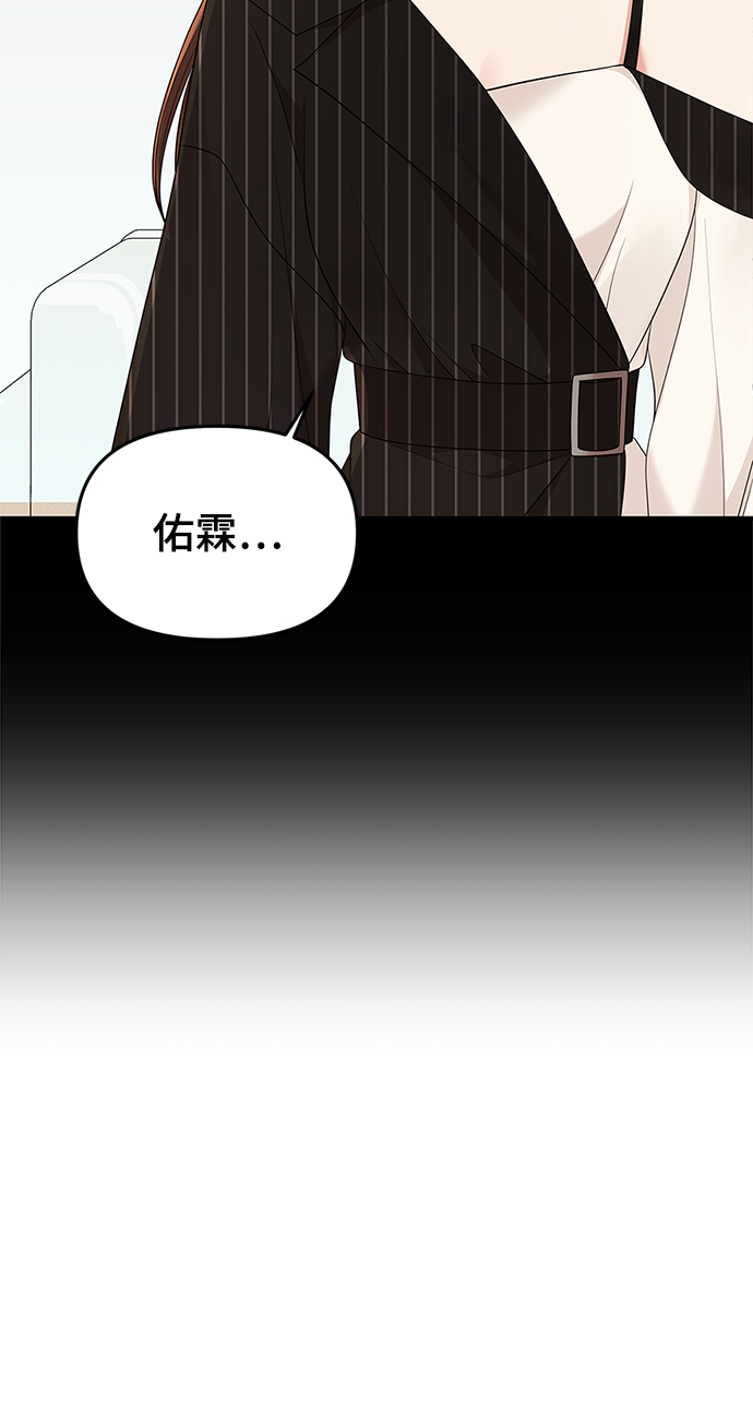第59话54