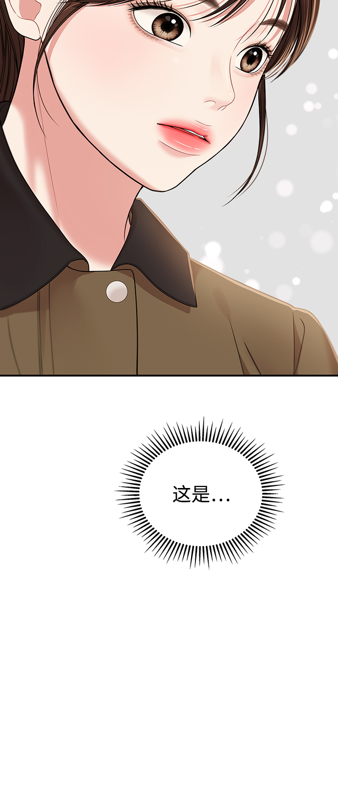 第97话5