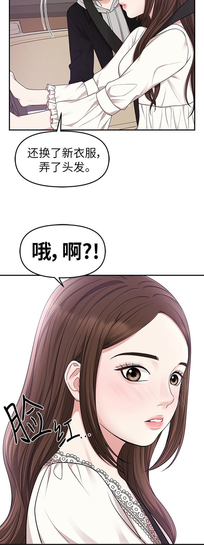 第18话38