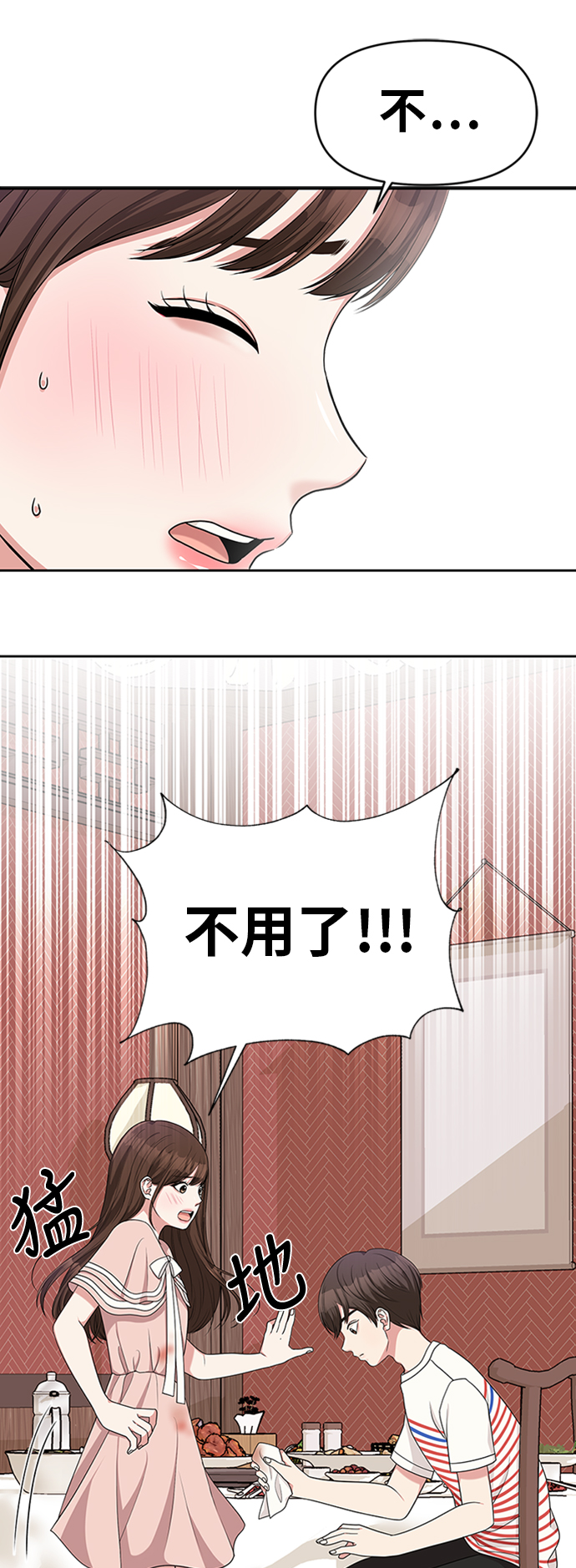 第13话45