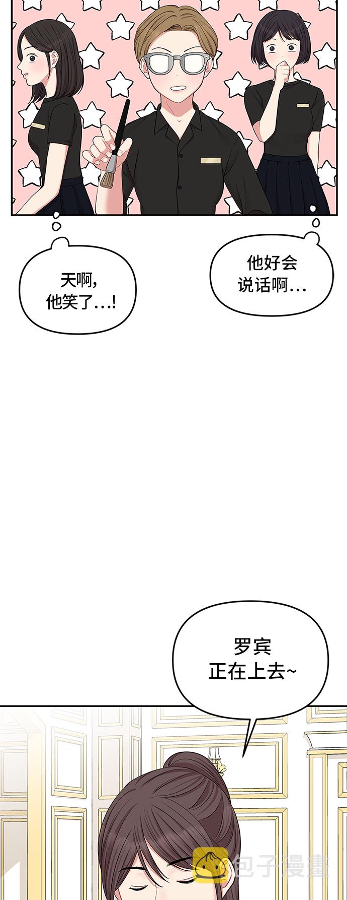 第40话26