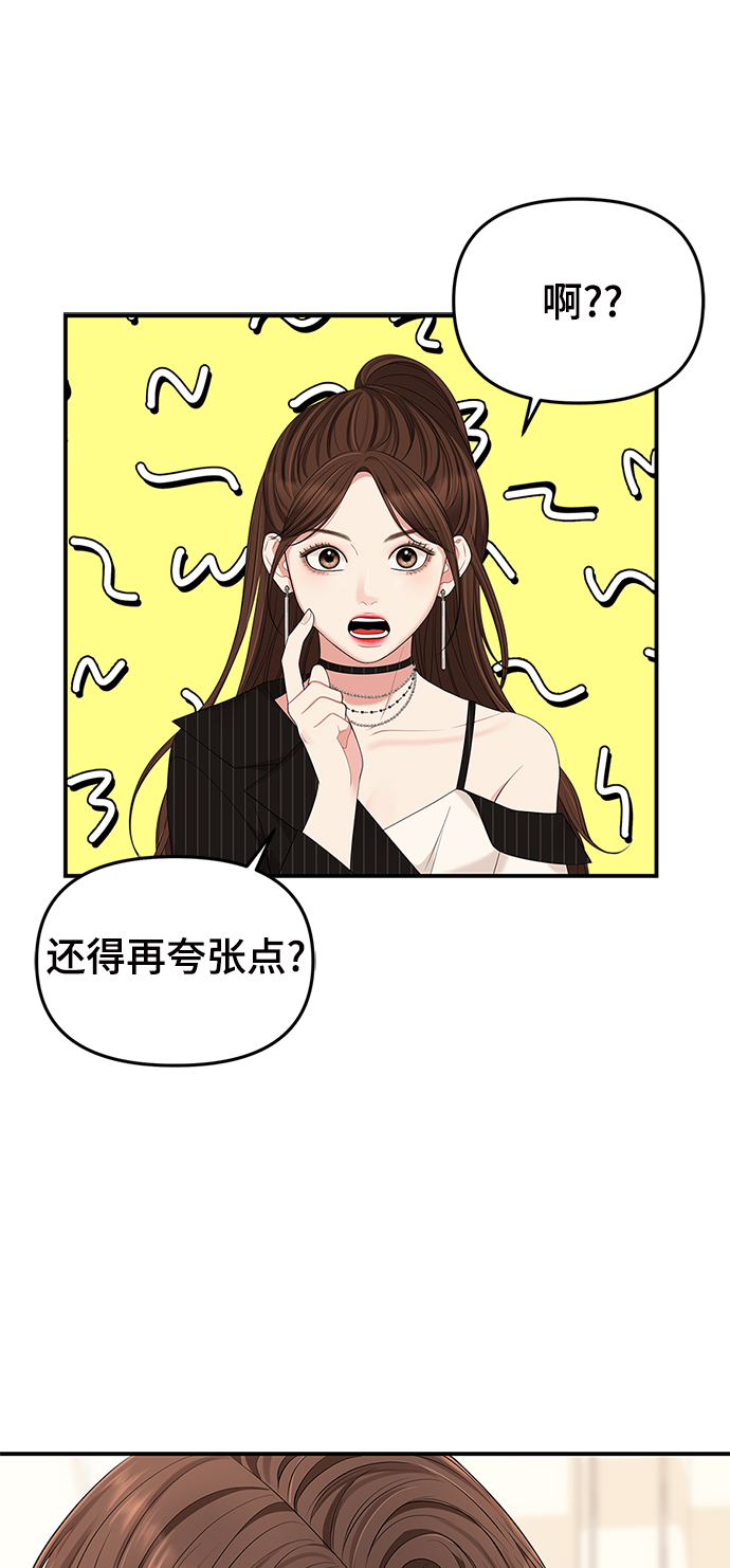 第58话26