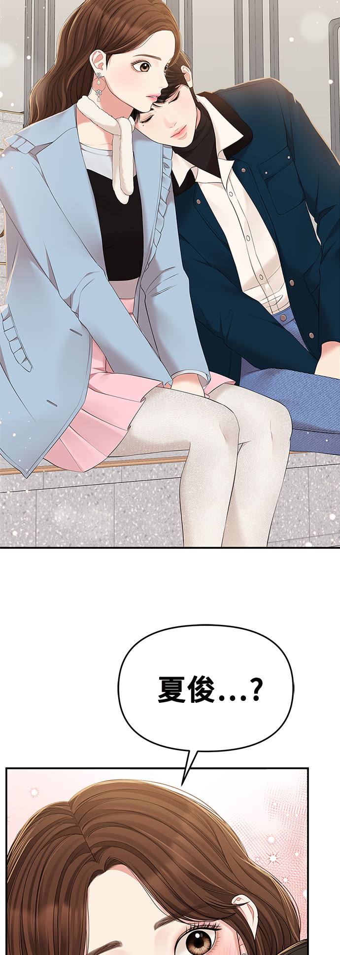 第88话43