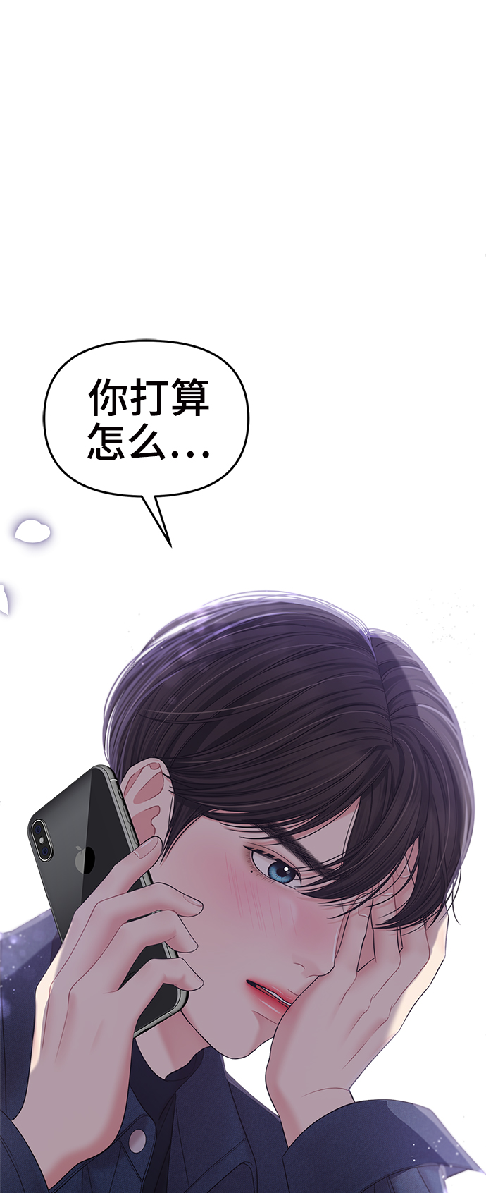 第73话81