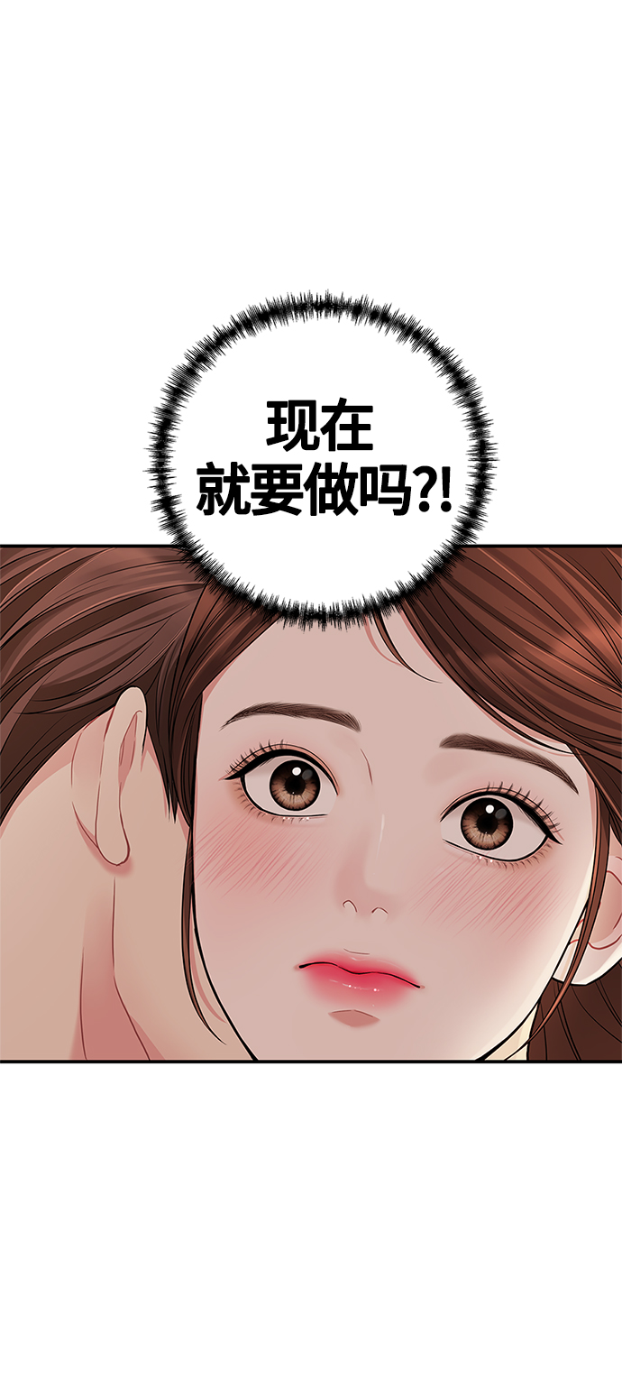 第49话7