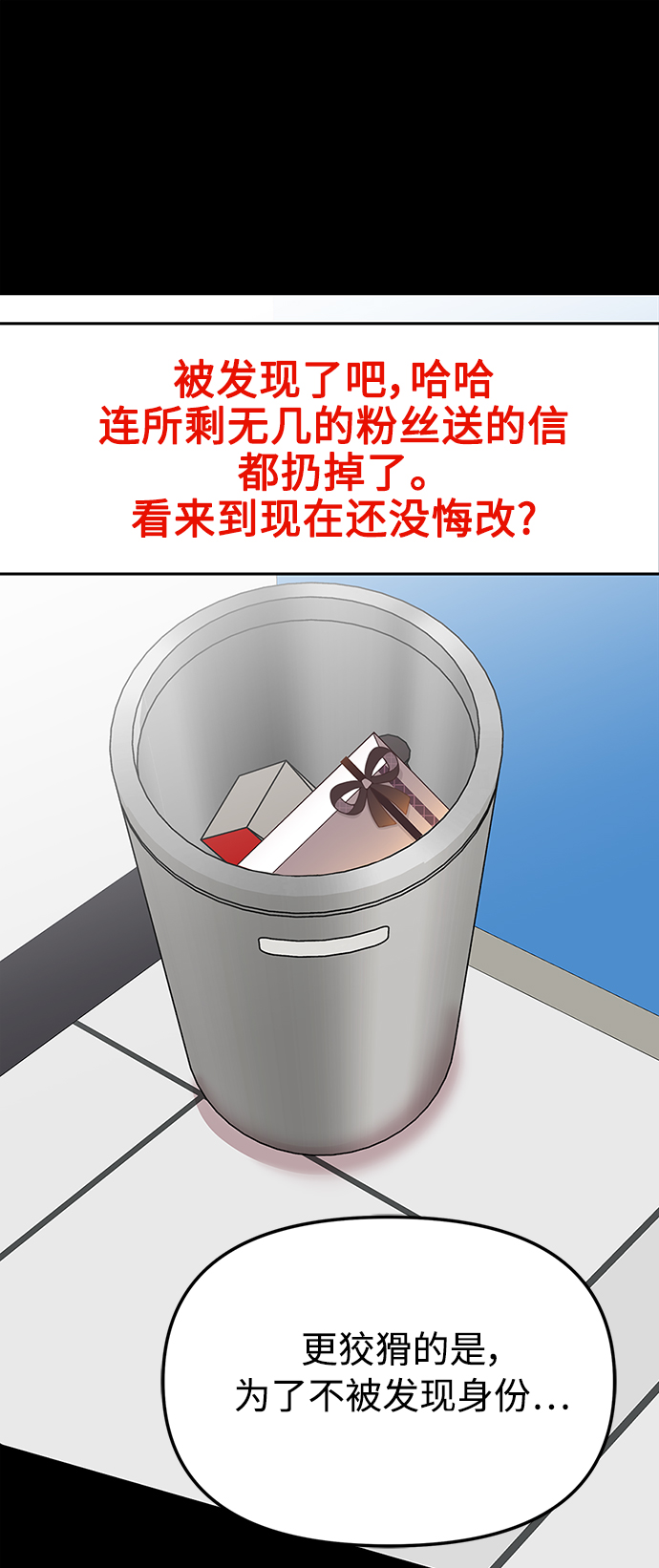 第100话41