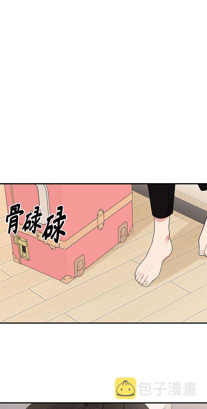 第56话79