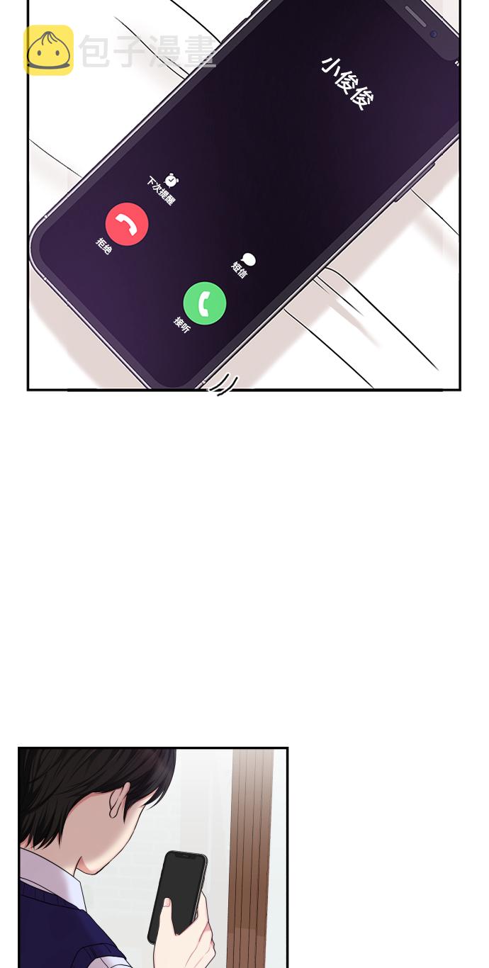 第16话91
