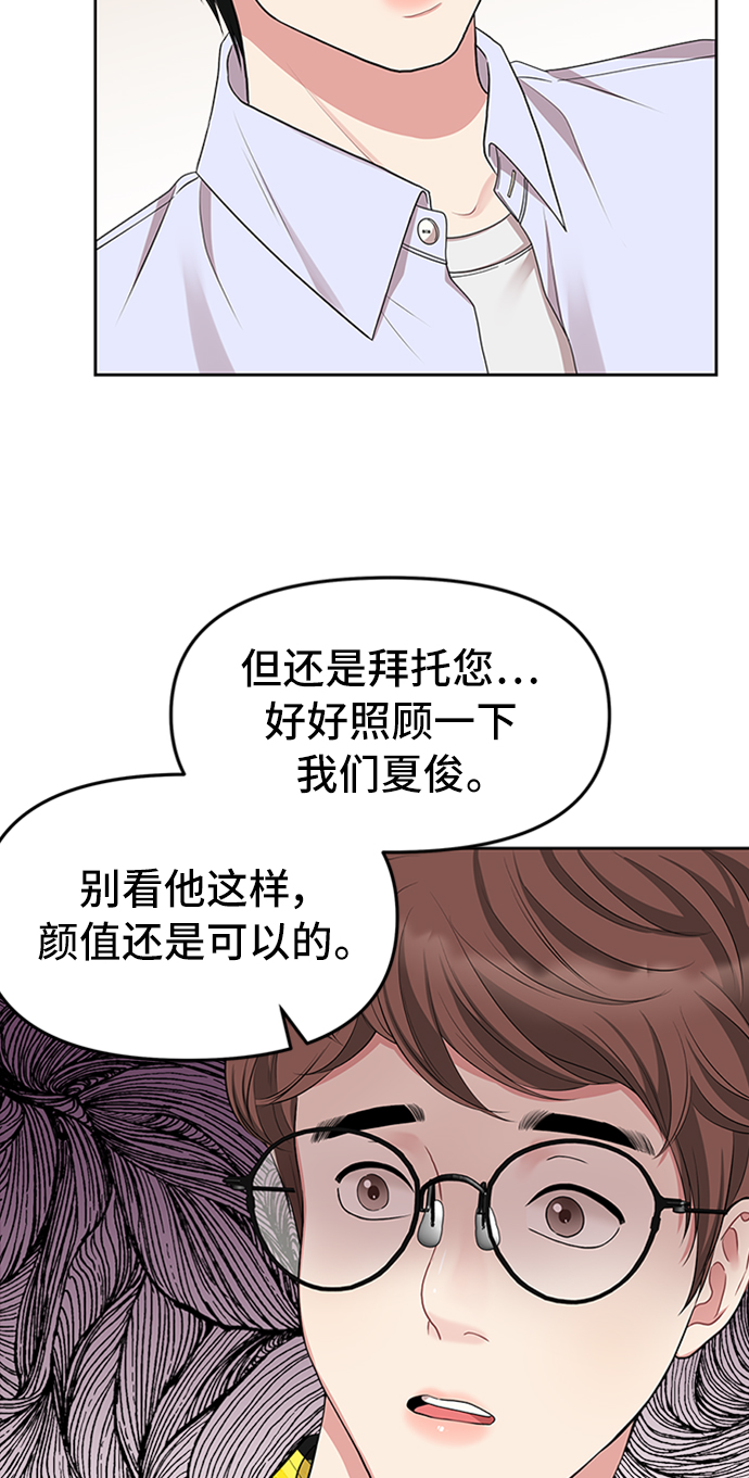 第33话23