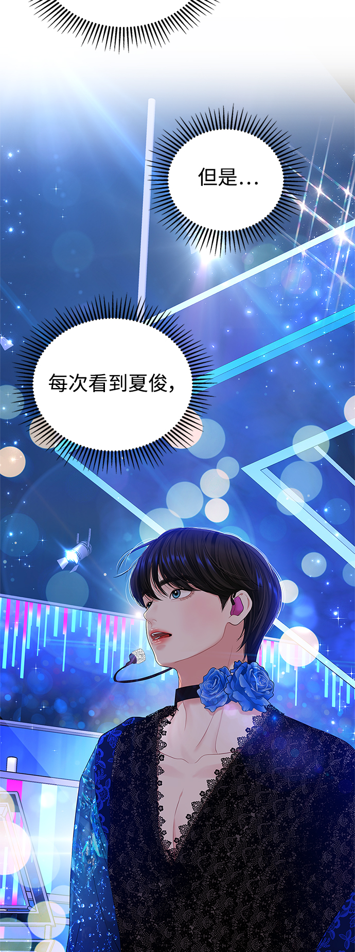 第104话63