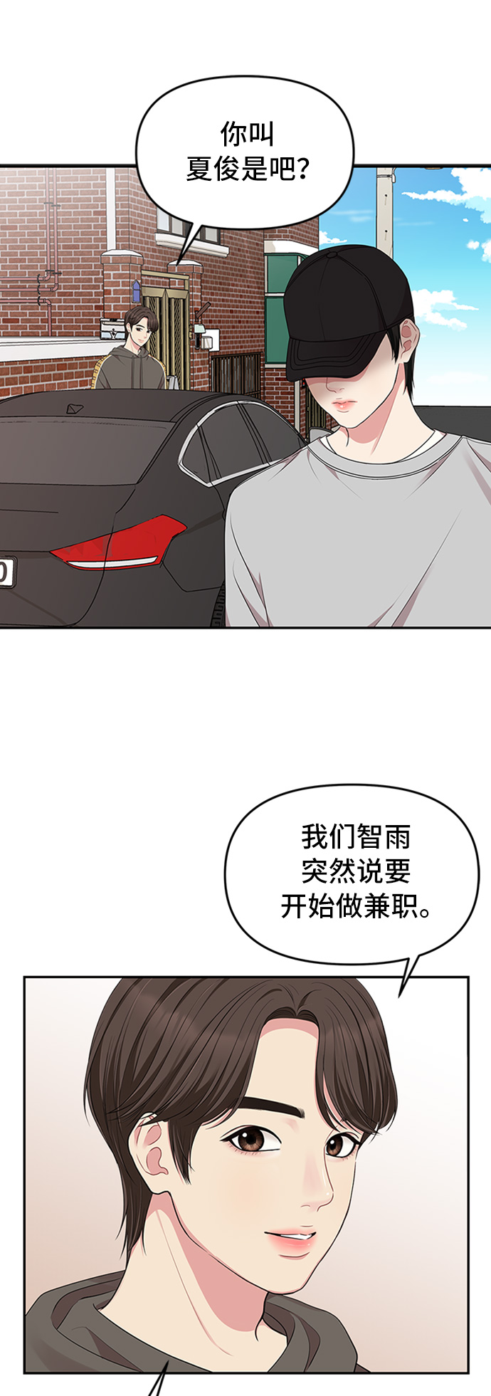 第31话24